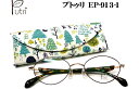 EP-913-1 Putri プトゥリ EP−913-1 メガネ 眼鏡(4)