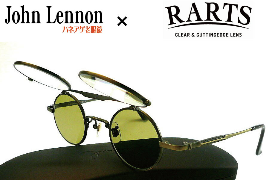 John Lennon JL-1114-3+RARTS 󡦥Υ Ϥͤ+ и ƣ TSL 12 ϥͥϷ Źꥸʥ ˡ