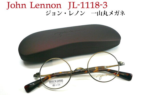 ジョン・レノン John Lennon JL-1118-3 一山 丸メガネフレーム ジョン・レノン John Lennon JL-1118-3 一山 丸メガネフレーム