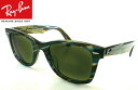 レイバン WAYFARER CHANGE COLLECTION RB2...(4)