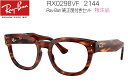 RX0298VF-2144 RAY-BAN CoxtZbg Pœ_ SV JX^I[_[ i