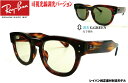 Co RayBan xtYf RX0298VF 2144 XTRACTIVE GRAPHITE GREEN 50mm XgCvnoi MEGA HAWKEYE ɑ gWVY GNXgANeBu  Ot@CgO[ xȂ