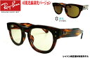 Co RayBan xtYf RX0298VF 2144 XTRACTIVE BROWN 50mm XgCvnoi MEGA HAWKEYE ɑ gWVY GNXgANeBu  uE xȂ ؑƂ񒅗pI