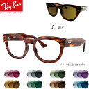レイバン RayBan 純正度付レンズモデル RX0298VF GEN...(4)