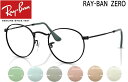 RayBan Zero ROUND METAL RX3447V 2509 47mm 50mm ubNi|bVj  xȂ CgJ[Yf