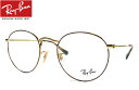 Co RayBan ROUND METAL Klt[ RX3447V 2945 50mm noiIAX^