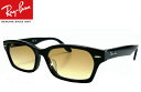 Ray-Ban RX5344D 2000 BRG 55サイズ ブラウングレデーション (RB5344D) ブラック アジアンフィット 当店オリジナル(4)