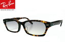 Ray-Ban RX5344D 2243 GYG 55サイズ グレーグレデーション (RB5344D) トートイズ アジアンフィット 当店オリジナル(4)