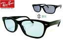 RAYBAN RX5345D+NeoArtgray ネオアートグレー Neocontrast Artgray ネオコントラスト+アートグレー 調光 1.60 U...