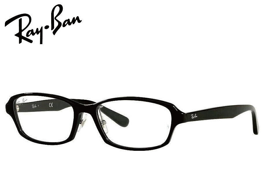 レイバン RayBan メガネフレーム RX5385D 2000 55mm ブラック 正規商品販売店 RB5385D
