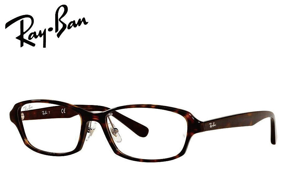 Rakuten - レイバン RayBan メガネフレーム RX5385D 2012 55mm ダークハバナ 正規商品販売店 RB5385D