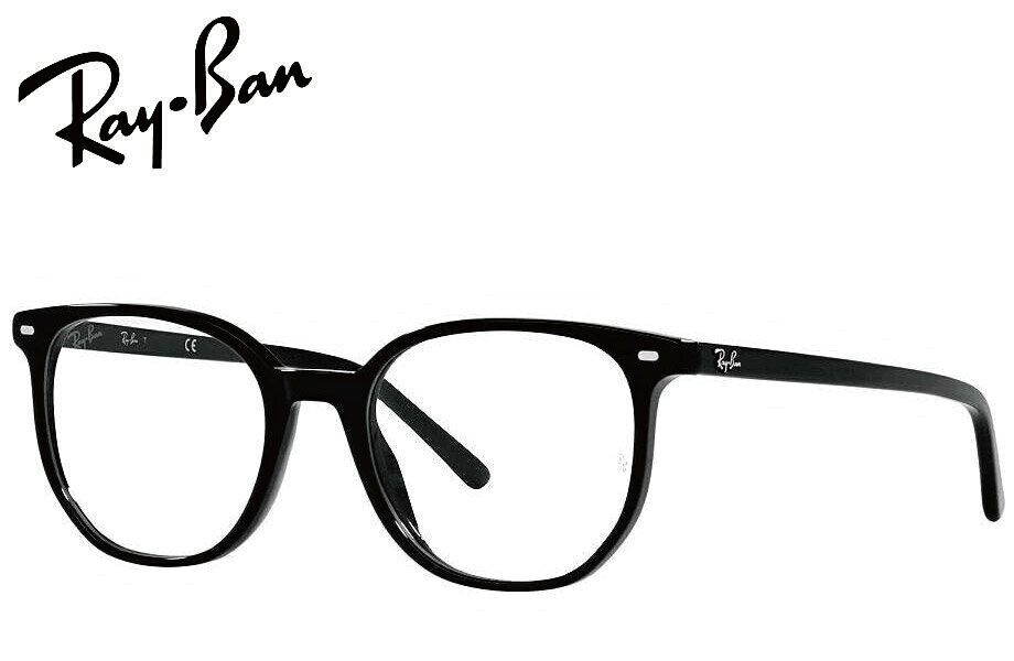 レイバン RayBan ELLIOT エリオット メガネフレーム RX5397F 2000 52mm ブラック