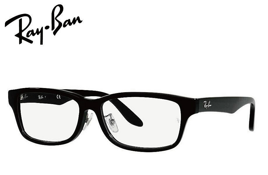レイバン RayBan メガネフレーム RX5408D 2000 57mm RB5408D ブラック