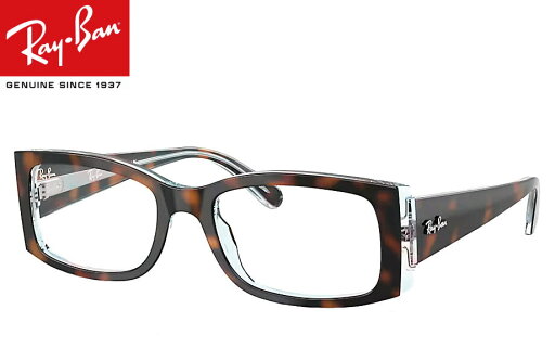 レイバン RayBan メガネフレーム RX5434F 8401 54mm RB5434F ダークハバナ オン マルチカラー レイバン RayBan メガネフレーム RX5434F 8401 54mm RB5434F ダークハバナ オン マルチカラー