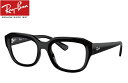 RAY−BAN　EYEGLASSES ■型番：RX7225F 8260　（54□20-145） 【カラー】 ■8260　ポリッシュ ブラック 【サイズ】 【A】レンズ横幅：54ミリ 【B】レンズ縦幅：43ミリ 【C】鼻幅：20ミリ 【D】フレーム全幅：146ミリ 【E】フレーム縦幅：51ミリ 【F】テンプル：145ミリ 4カーブ 【付属品】 純正ケース、クリーナークロス、保証書、取扱説明書 ルックスオティカジャパン正規品 フレーム素材：バイオベースアセテート シェイプ：スクエア レンズ：デモレンズ ※こちらの商品はダミーレンズのため、別途レンズ交換が必要となります。 付属レンズはフレームの型を保つためのデモレンズのため、伊達メガネとしてのご使用は出来ません。 予めご了承ください。 カラーをつける場合はこちら サングラス用レンズはこちら ダテメガネの場合もレンズの入替えが必要です。 ※遠近両用は東海光学セレノISシリーズを使用（納期約1週間） ※HOYAブルーライトカットは1.60非球面 ※乱視度数2．25以上は特注料1枚につき税込￥1，650加算となります。 ↓↓↓レイバン純正レンズで作製可能です　こちらを一緒にご注文下さい↓↓↓ ↓↓↓レイバン純正度なしレンズは　こちらを一緒にご注文下さい↓↓↓RX7225F-8260 LEONID 54mm ポリッシュ ブラック