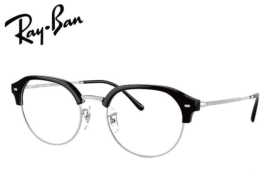 Rakuten - レイバン RayBan メガネフレーム RX7229 2000 53mm ポリッシュ シルバー/ブラック