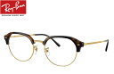 レイバン RayBan メガネフレーム RX7229 2012 53mm ゴールド/ハバナ