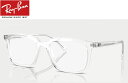レイバン RayBan メガネフレーム RX7239F 2001 54mm ALAIN RB7239F トランスペアレント(4)
