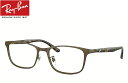 Co RayBan Klt[ RX8773D 1243 53mm _[NuE