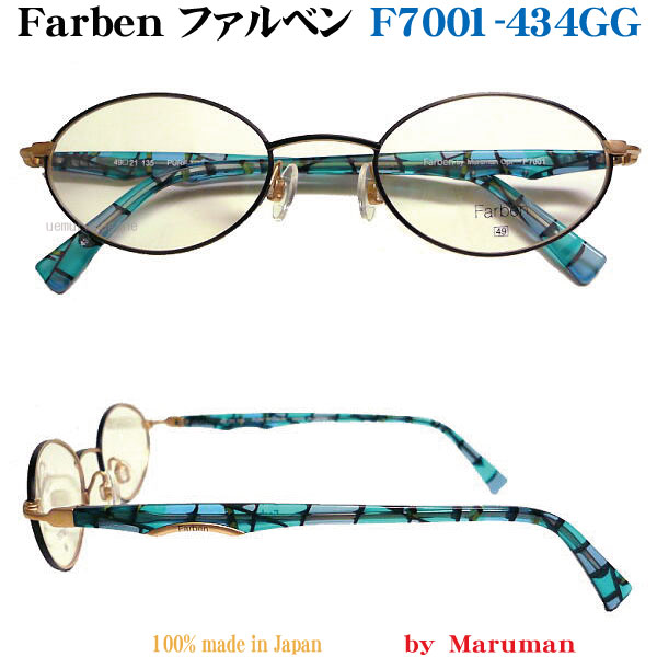 ファルベン Farben F7001-434GG F7001 434GG 4