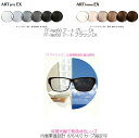 FF-itec160アートグレーEX FF-itec160アートブラウンEX 可視光線調光レンズ FF-itec160ARTGRAYEX FF-itec160A...