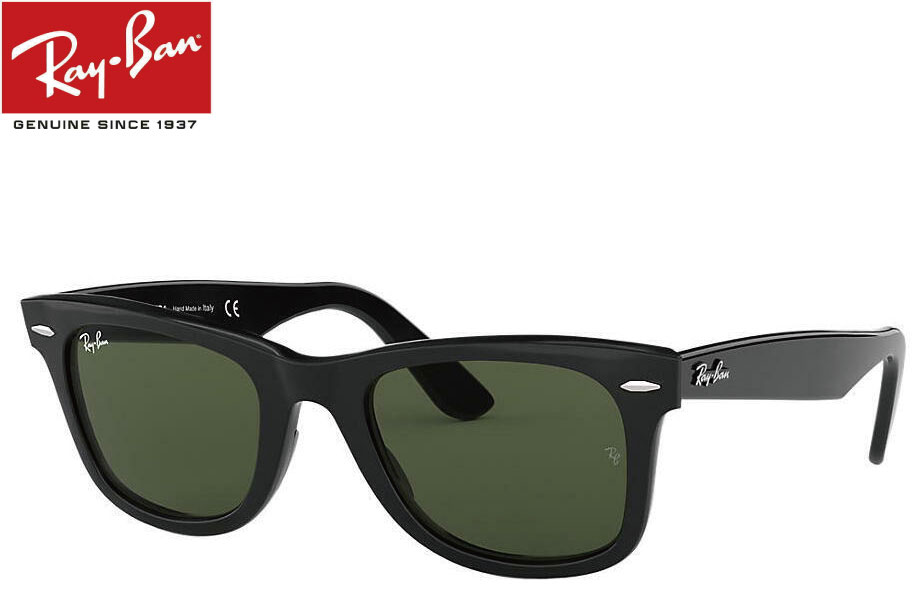 レイバン WAYFARER ブラック/クリスタルグリーン RB2140F 901 52mm 54mm フルフィット rayban ray-ban