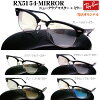 【レイバン正規商品販売店】【当店オリジナル】RayBan メガネ フレーム RX5154＋MI...