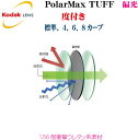 Kodak R_bN ΌYPolarMax Tuff1D56ϏՌE^nf xt