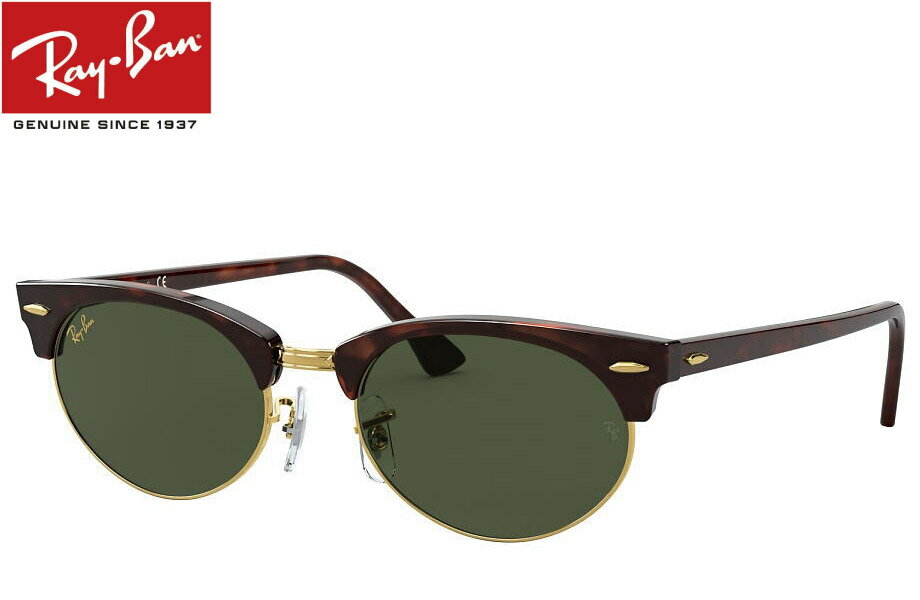 レイバン RayBan CLUBMASTER OVAL RB3946 130431 52mm モックトータス/グリーン