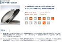 NXT 調光、ハイコントラスト調光 ミラー、オプションコート対応 8カーブ レンズ交換 度なし