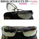 yCoKi̔XzyXIWizRayBan TOX RB3183-ARTGRAY-EX-MIRROR  ~[dl t@bVRVX rb3183-artgray-ex-mirror rb3542