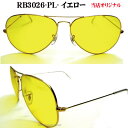 【レイバン正規商品販売店】【当店オリジナル】RayBan サングラス メタル2 カリクロームイエロー RB3026-PL-KAL 62ミリ rb3026-plkal rb3026-l2846 rb3026-l2821