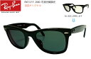 RayBan RX5121F+ XIWiTOX EFCt@[[ Wayfarer 50~ VCj[ubN/_[Nnoi JPtBbg AWAtBbg