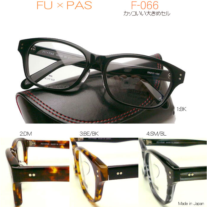 FU×PAS フーパス F−066 F-066 F066