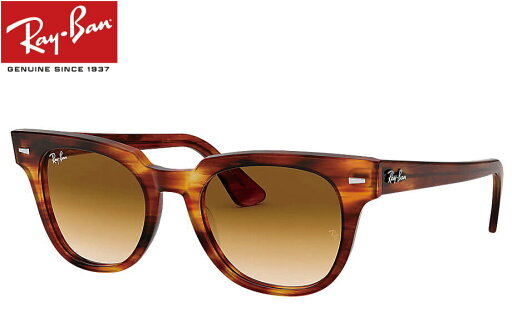 レイバン RayBan METEOR ハバナストライプ/ブラウングラディエント RB2168 954/51 50mm レイバン RayBan METEOR ハバナストライプ/ブラウングラディエント RB2168 954/51 50mm