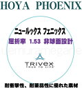 ACK[hp TRIVEXfރYz j[bNX@tFjbNX 񋅖 21g NLPHENIX