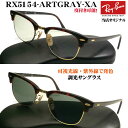 yCoKi̔XzyXIWizRayBan Kl t[ RX5154-ARTGRAY-XA TOX 49~/51~ rx5154-artgray-xa