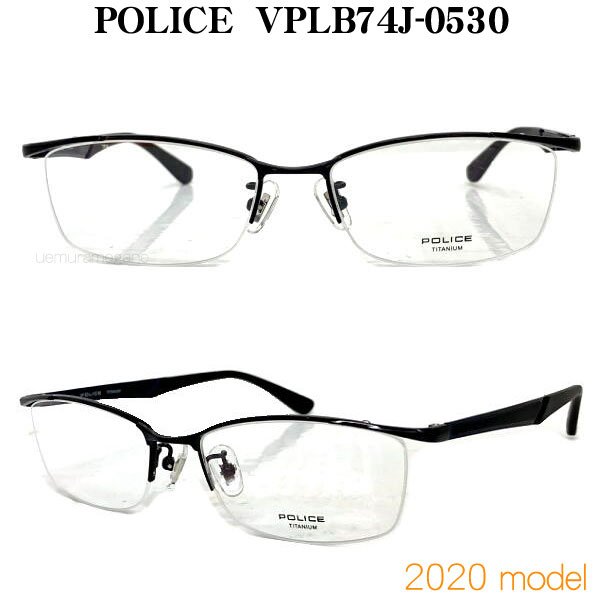 2020 ポリス POLICE VPLB74J 0530 54サイズ VPLB74J 0530 police メガネフレーム 眼鏡 vplb74j-0530