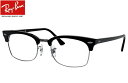 【レイバン正規商品販売店】 RayBan メガネ フレーム RX3916V 2000 50ミリ/52ミリ/55ミリ CLUBMASTER SQUARE クラブマスタースクエア 2020 シャイニーブラック