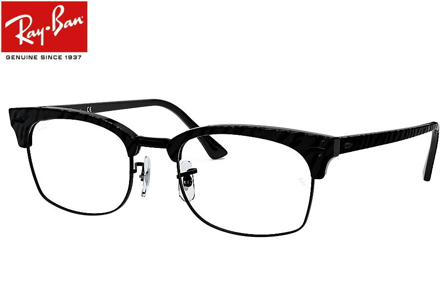 【レイバン正規商品販売店】 RayBan メガネ フレーム RX3916V 8049 50ミリ/52ミリ/55ミリ CLUBMASTER SQUARE クラブマスタースクエア 2020 リンクルブラック