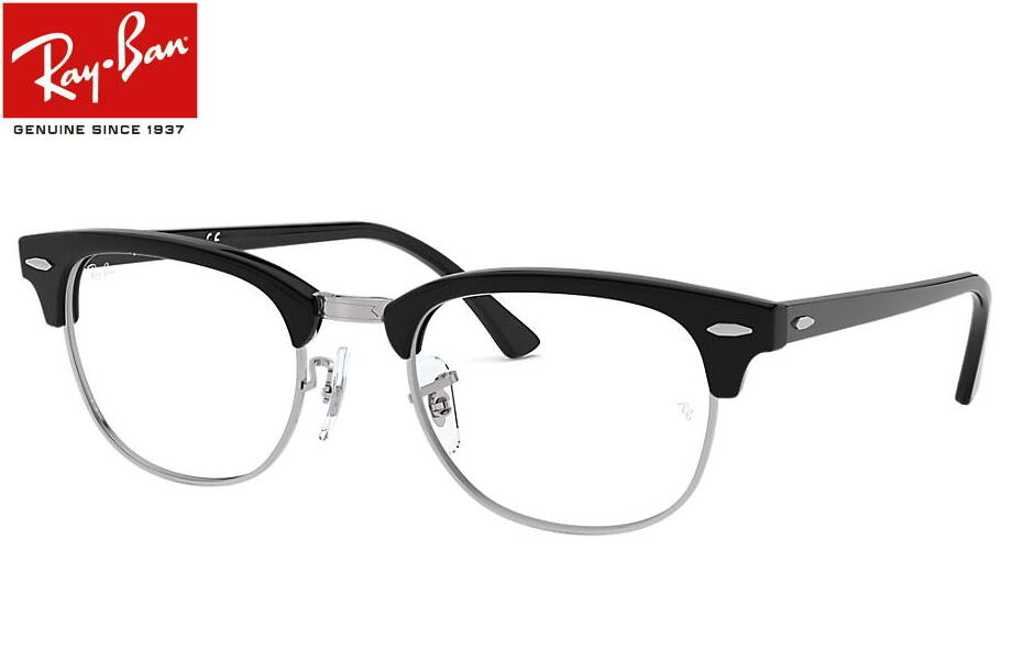 【レイバン正規商品販売店】【錦戸亮さん着用】 RayBan メガネ フレーム RX5154 クラブマスター CLUBMASTER 復刻 49mm/51mm/53mm 2009 ..