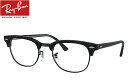 yCoKi̔Xz RayBan Kl t[ RX5154 8049 ubN 49~/51~ CLUBMASTER MARBLE Nu}X^[}[u 2020