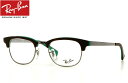 yCoKi̔Xz RayBan Kl t[ RX5294 5161 noiIO[/K^ 49~ 2012