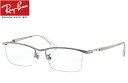 【レイバン正規商品販売店】【アジアエリア限定】 RayBan メガネ フレーム RX8746D 1000 ガンメタル 55ミリ 2017(4)