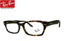 Ray-Ban RX5344D 2243 GYG 55サイズ グレーグレデーション (RB5344D) トートイズ アジアンフィット 当店オリジナル(4)