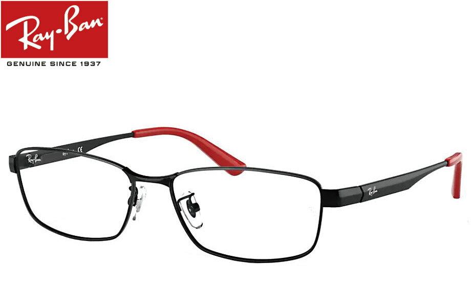 レイバン RayBan メガネフレーム RX6452D 2509 56mm ブラック 正規商品販売店 RB6452D