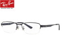 レイバン RayBan メガネフレーム RX6453D 3076 55mm マットブルー 正規商品販売店 RB6453D(4)
