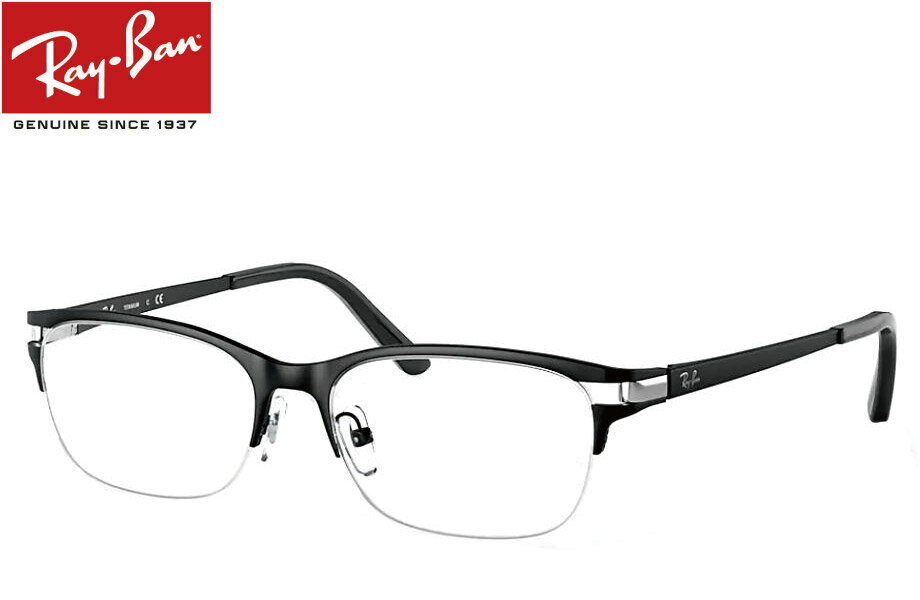 RayBan RX8771D 1074 54ミリ マットブラック メガネ フレーム Ray-Ban 眼鏡 めがね 人気 度なし 度付 度入り 伊達メガネ