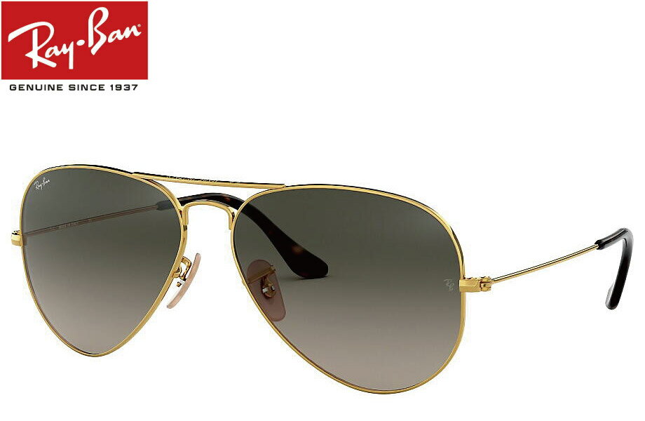Ray-Ban RB3025 181/71 58サイズ AVIATOR CLASSIC アビエーター ゴールド グレーグラディエント