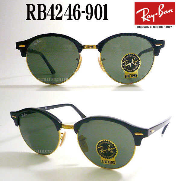 レイバン サングラス 2016 RB4246 クラブラウンド CLUBROUND51サイズ 901 990 1157 1160 984/30 メンズ レディースrayban rb4246